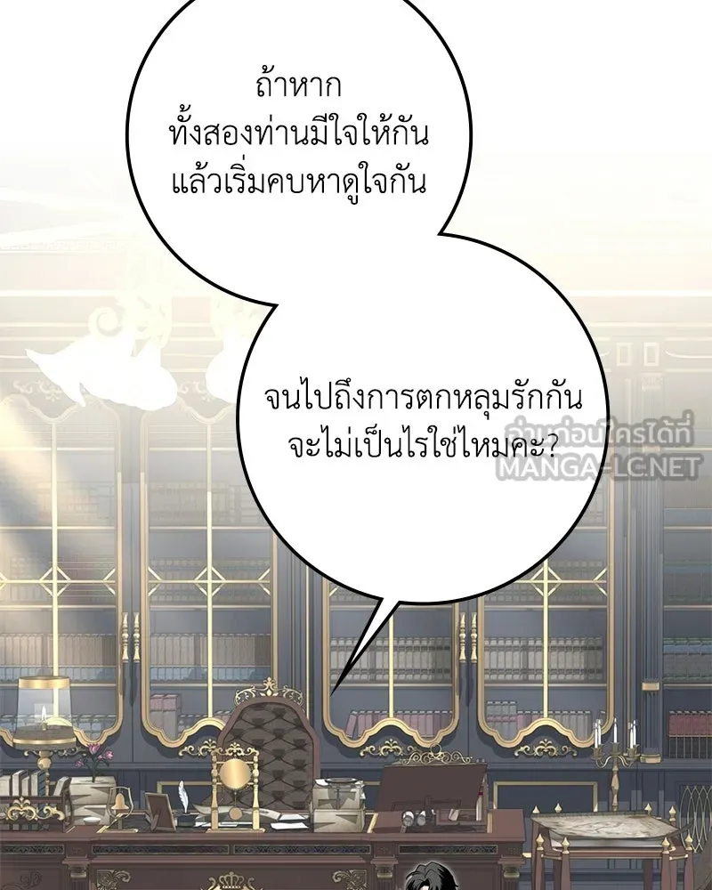 หน้า 84