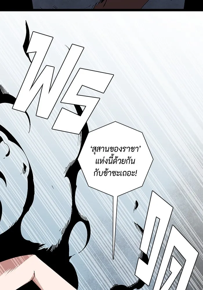 หน้า 109