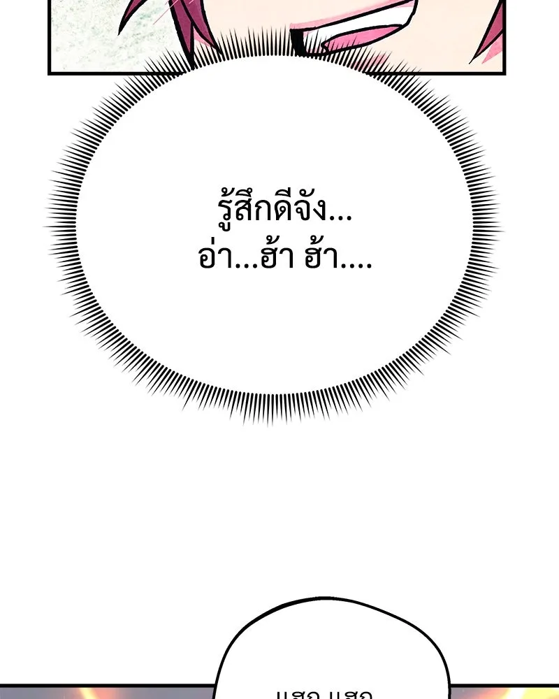 หน้า 106