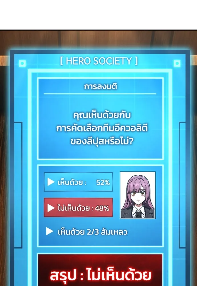 หน้า 91