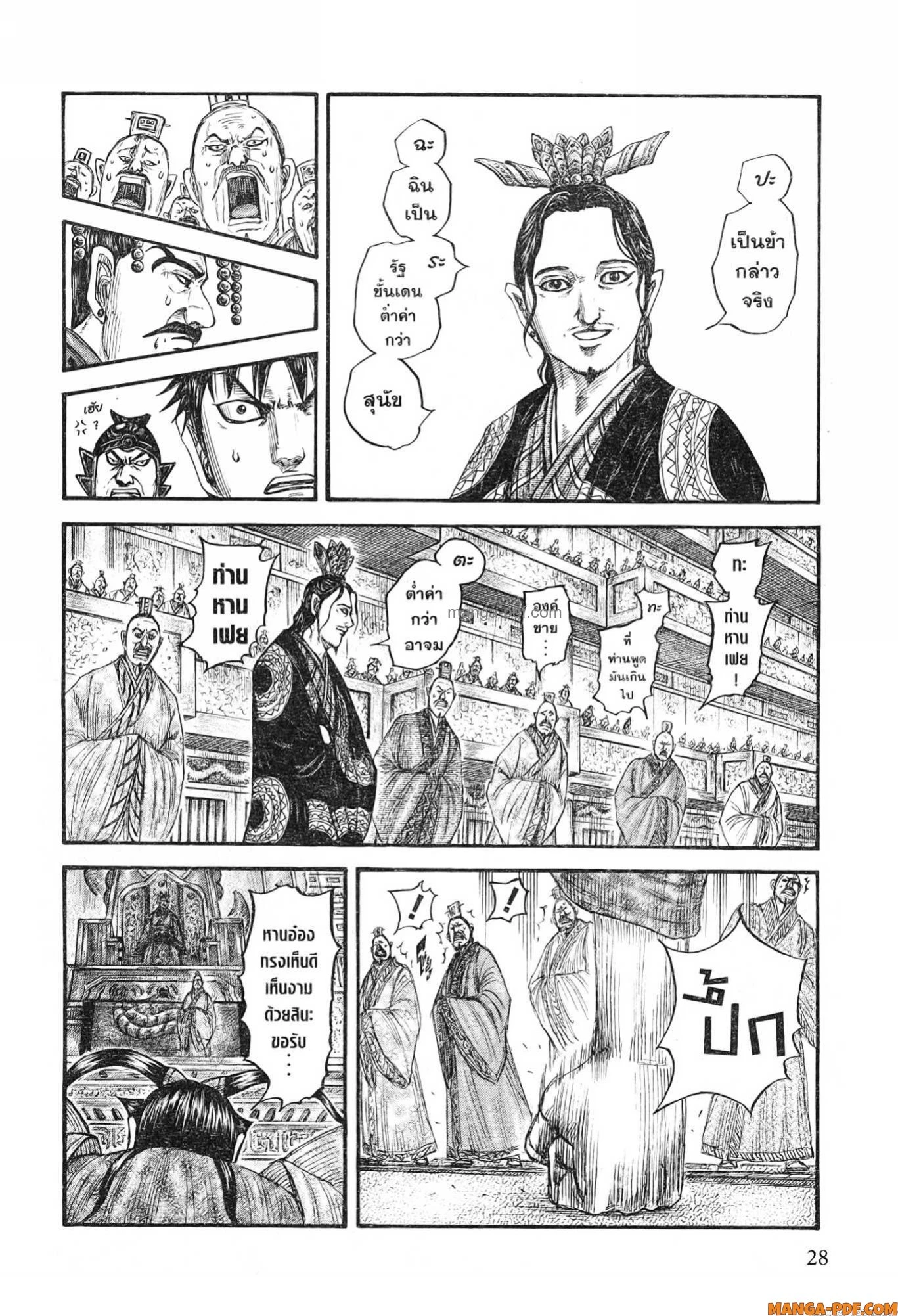 หน้า 4