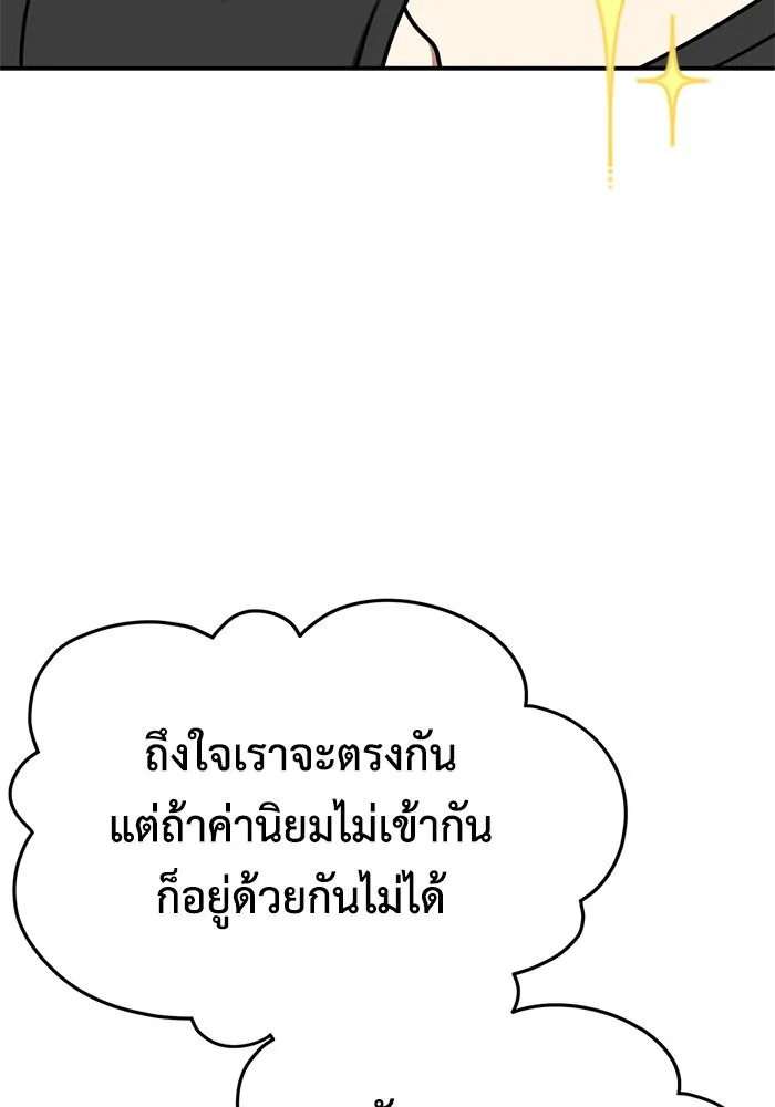 หน้า 172