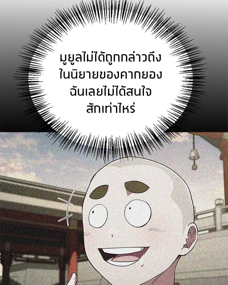 หน้า 88