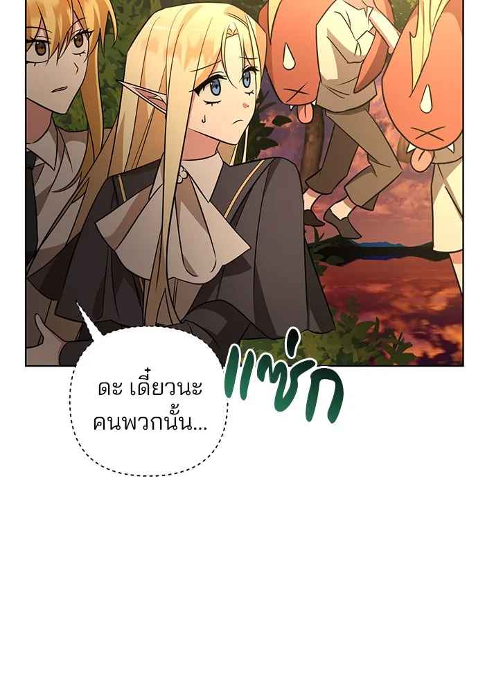 หน้า 104