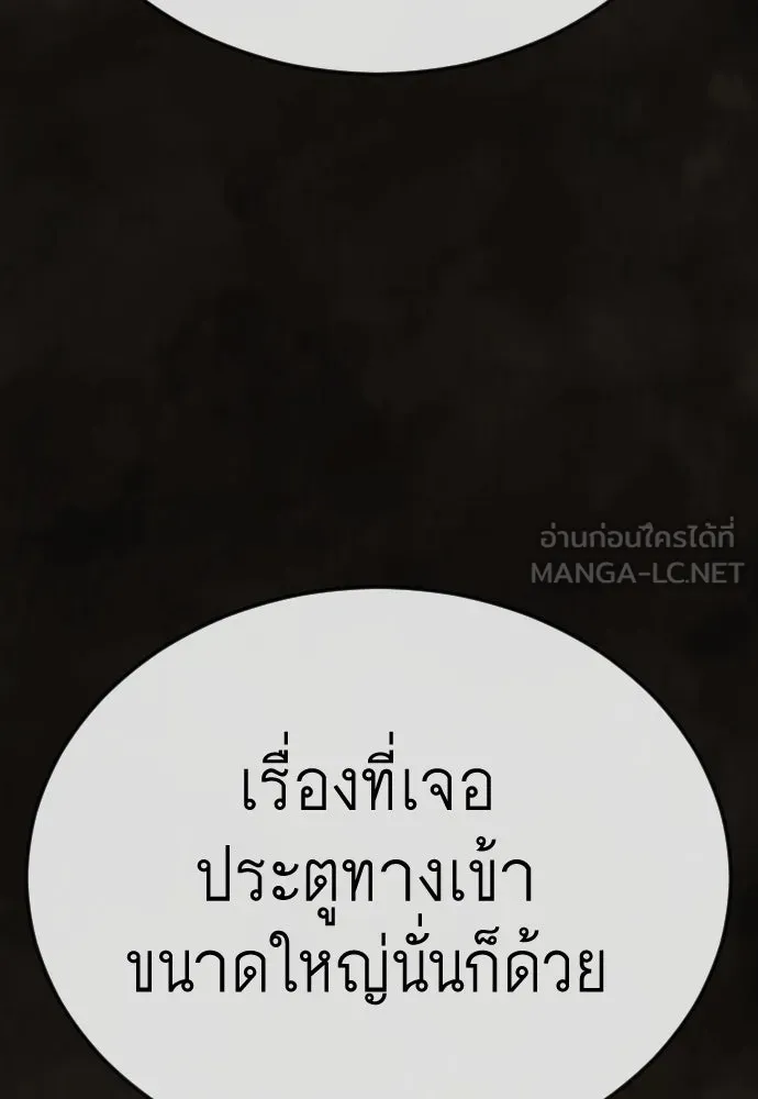 หน้า 114