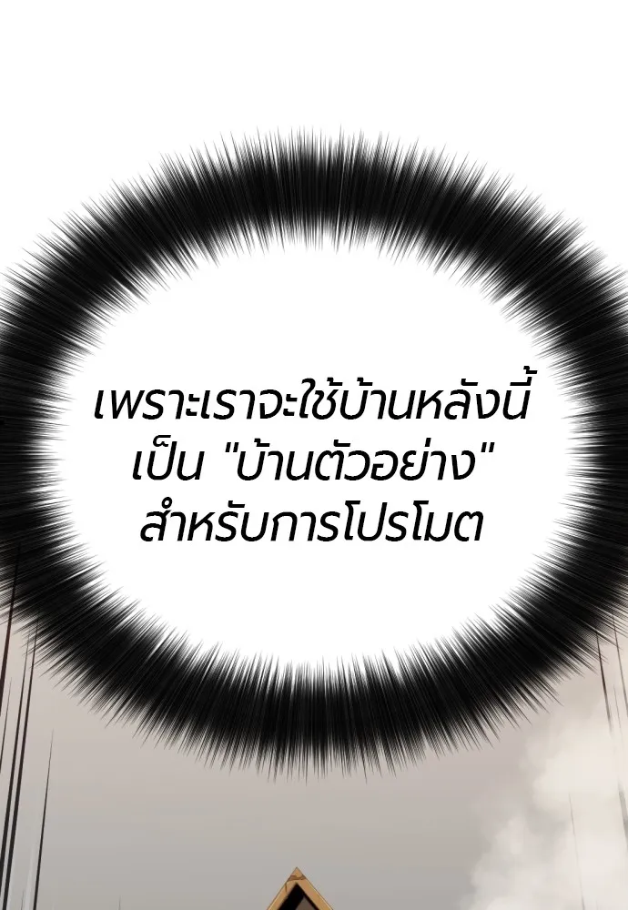 หน้า 130
