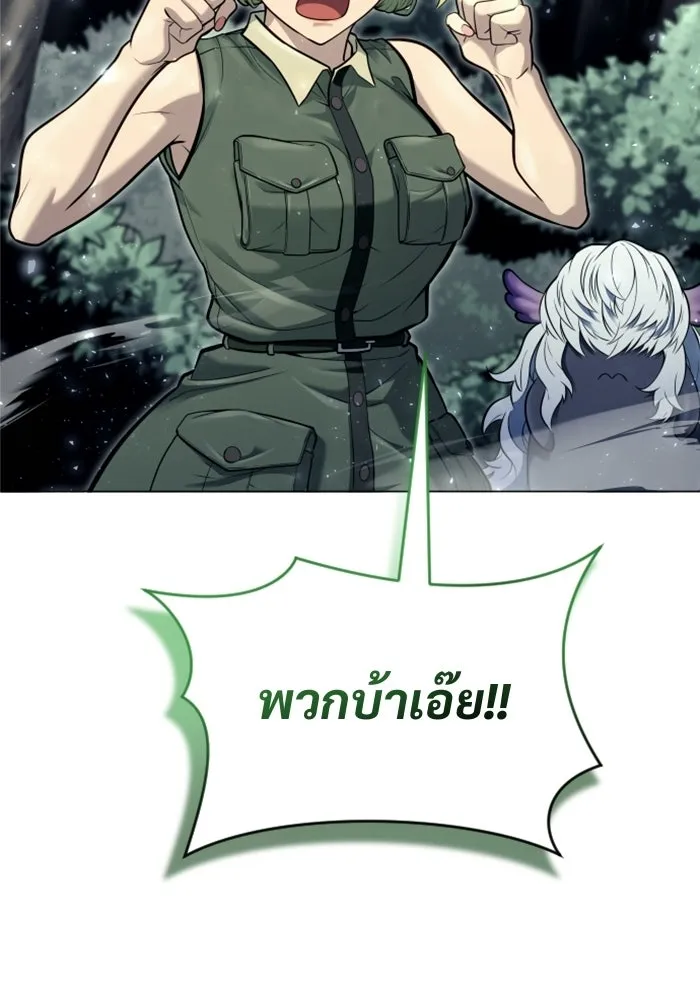 หน้า 119