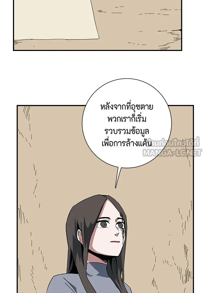 หน้า 63