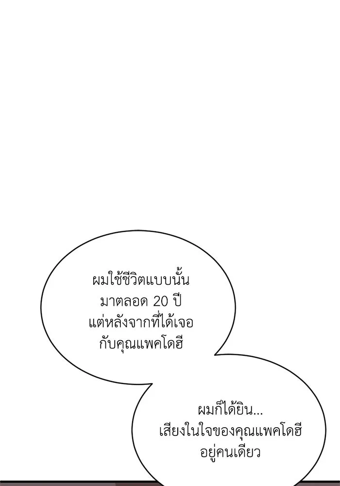 หน้า 88