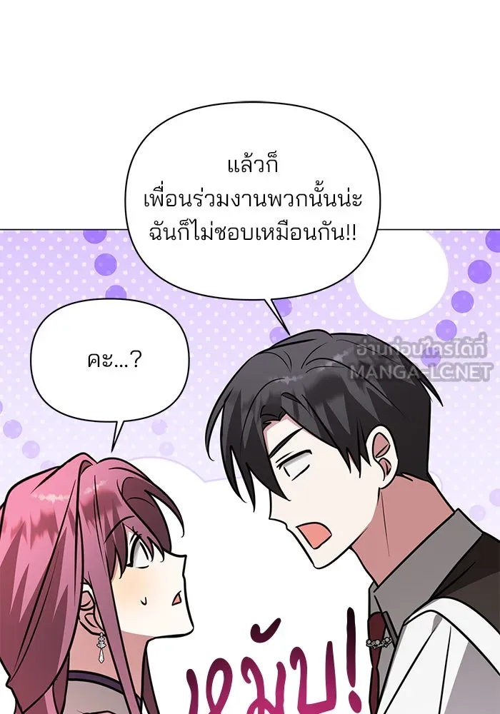 หน้า 90