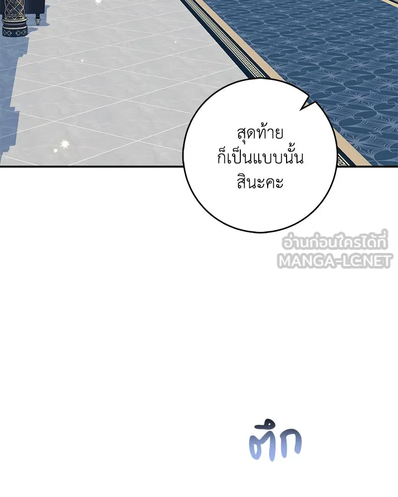 หน้า 129