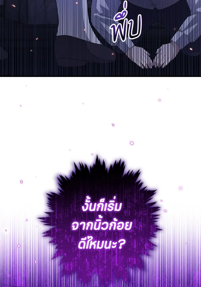 หน้า 104