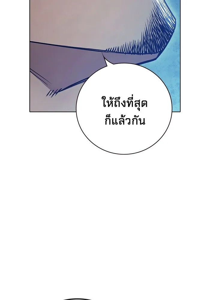 หน้า 208