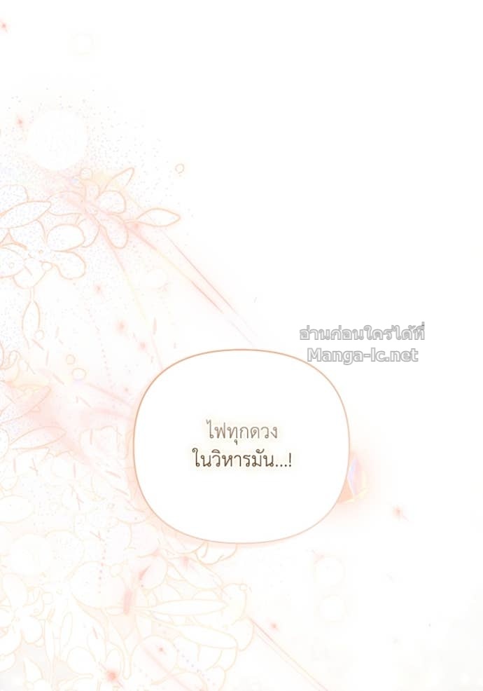 หน้า 116