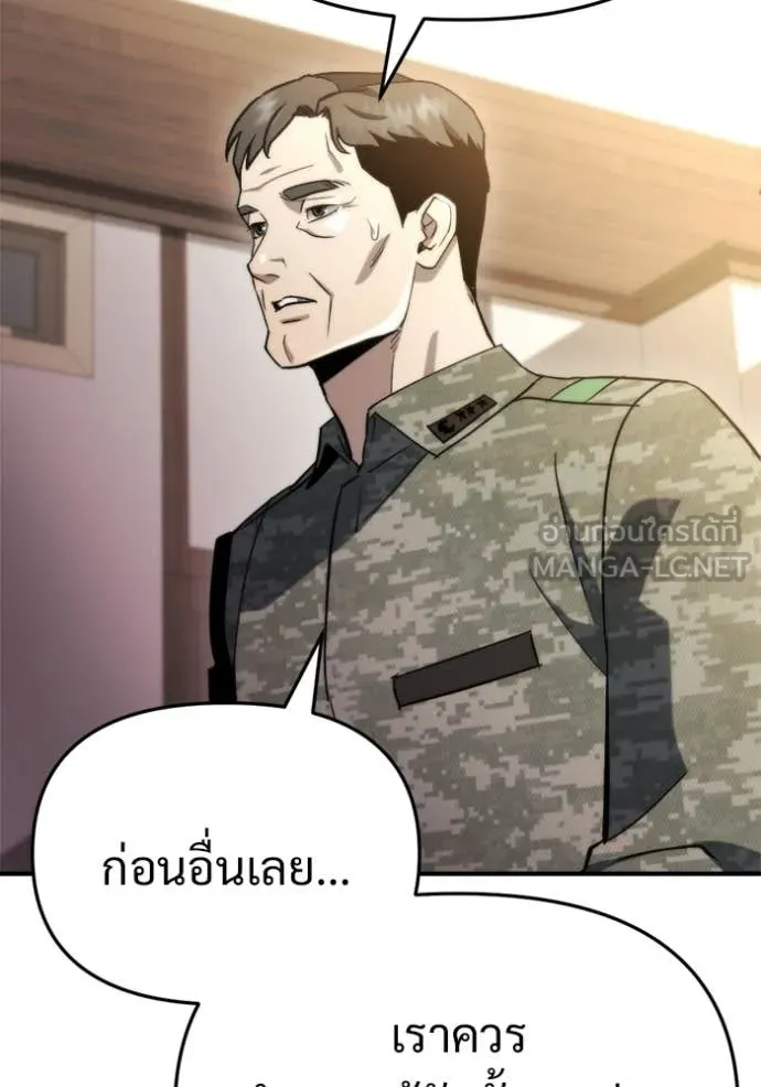 หน้า 139