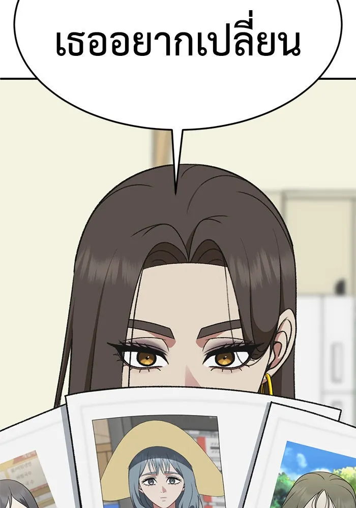 หน้า 104