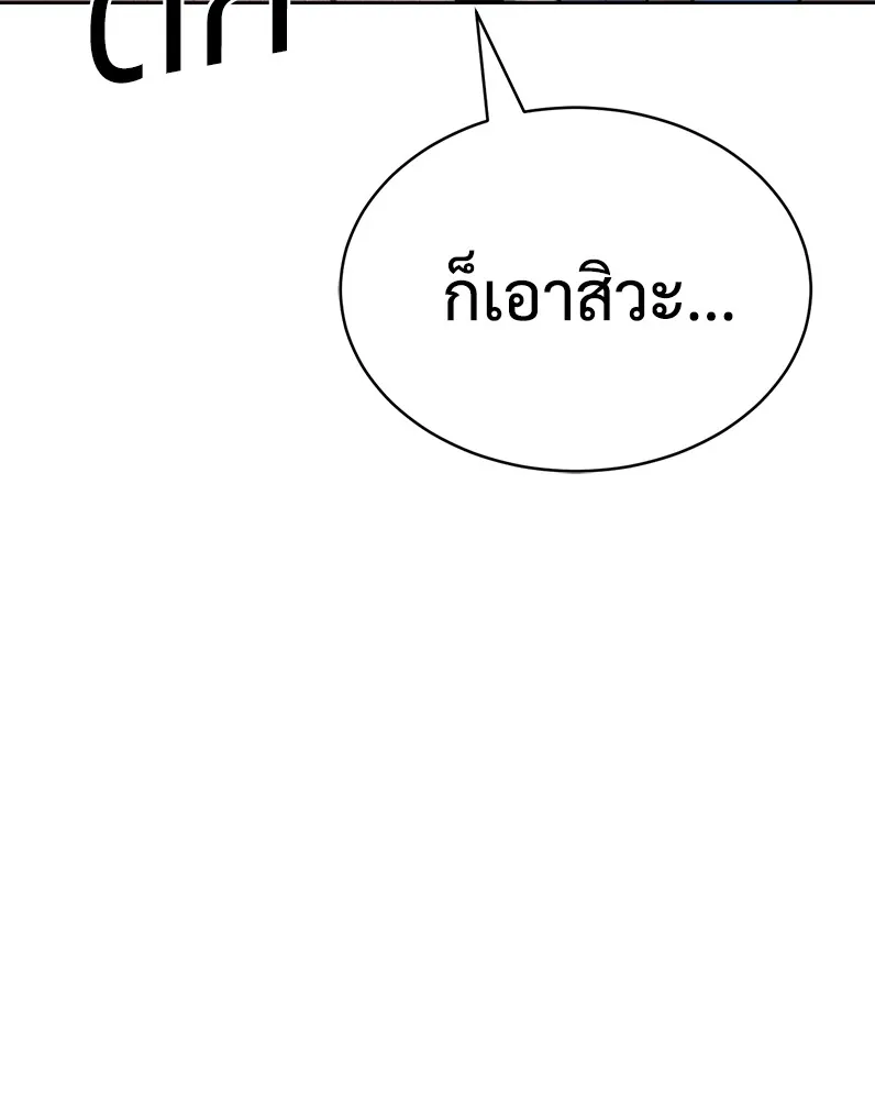 หน้า 137