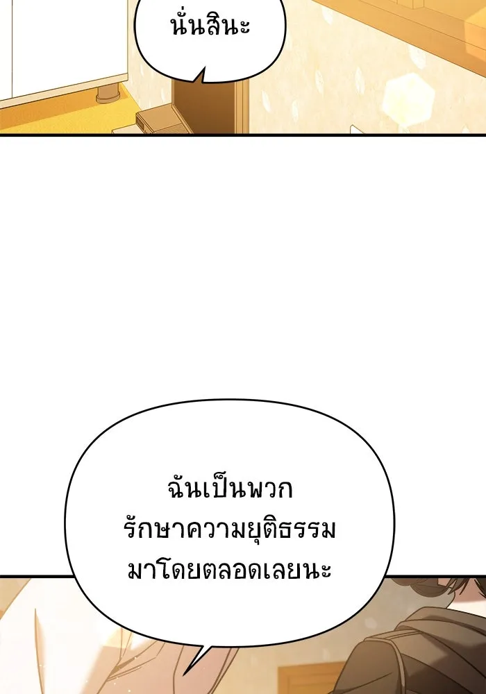 หน้า 127