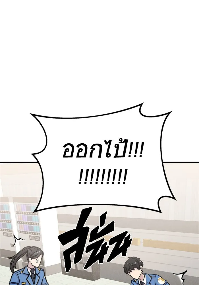 หน้า 88