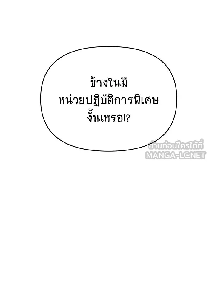 หน้า 201