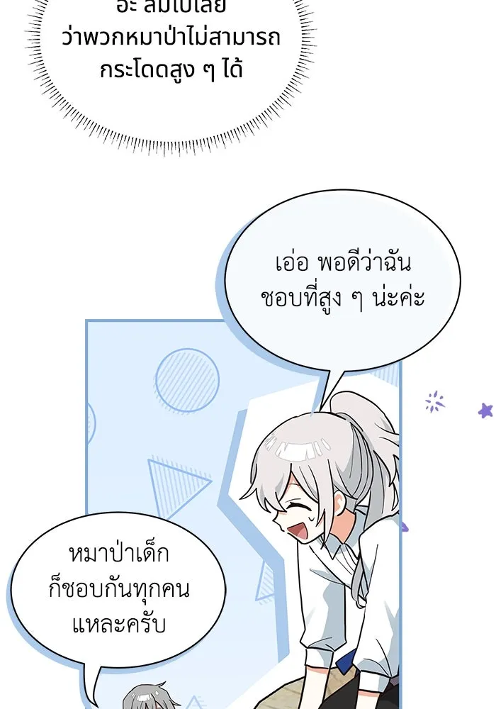 หน้า 64