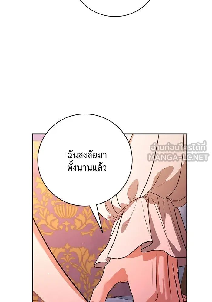 หน้า 87