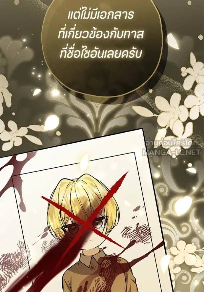 หน้า 88