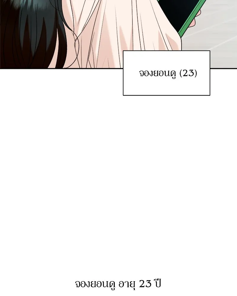 หน้า 91