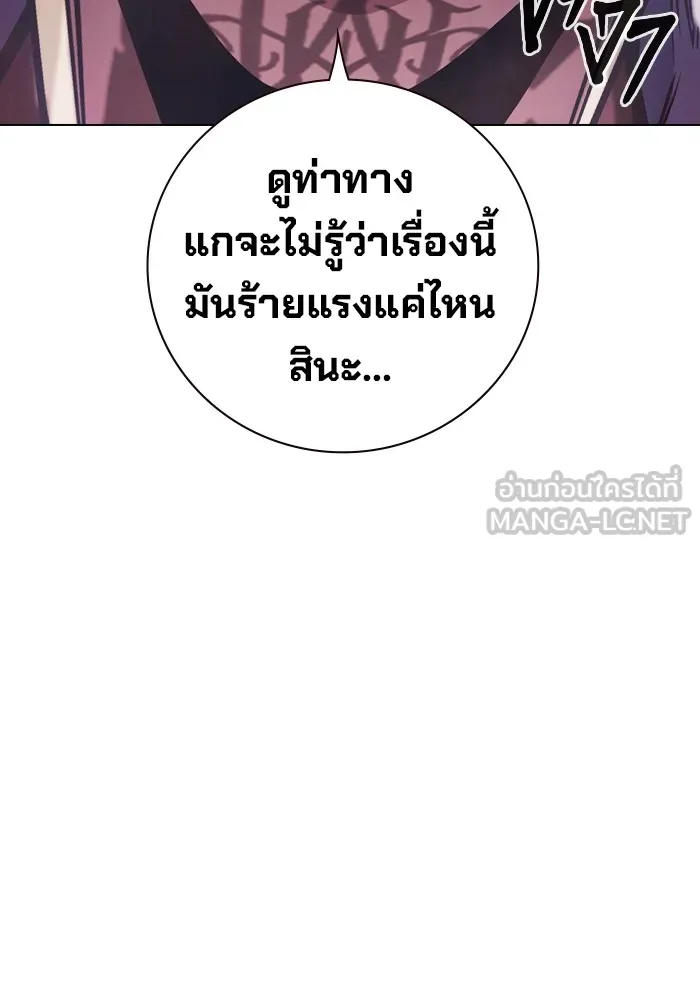หน้า 138