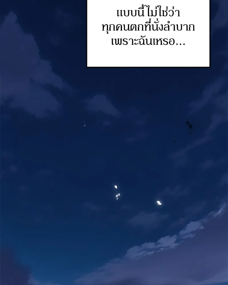 หน้า 101