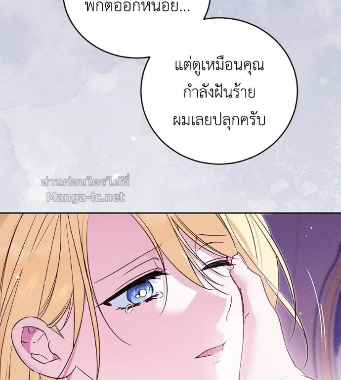 หน้า 70