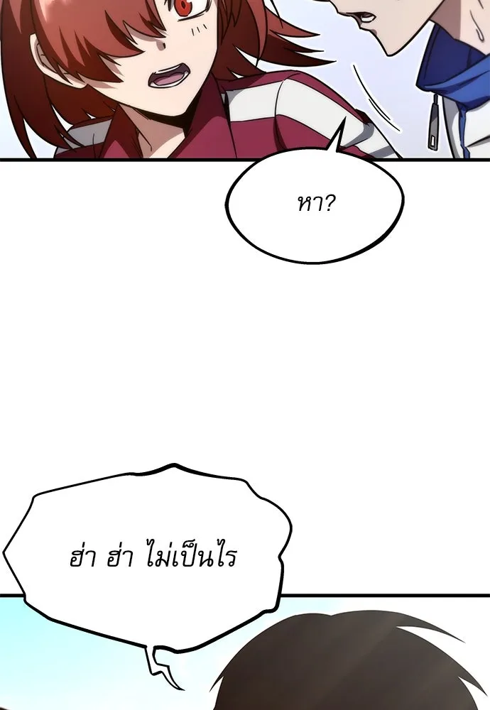 หน้า 139
