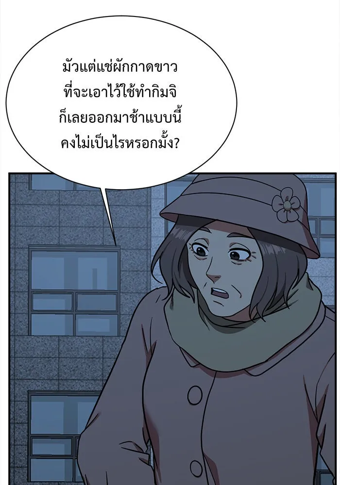 หน้า 179