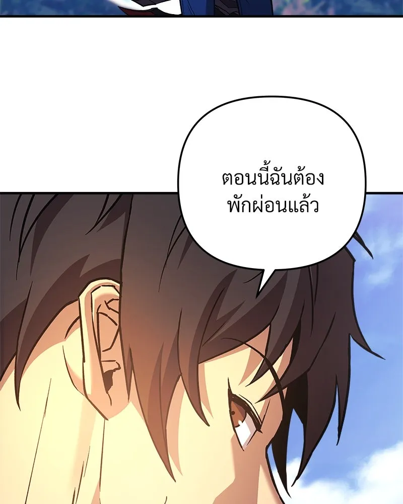 หน้า 130