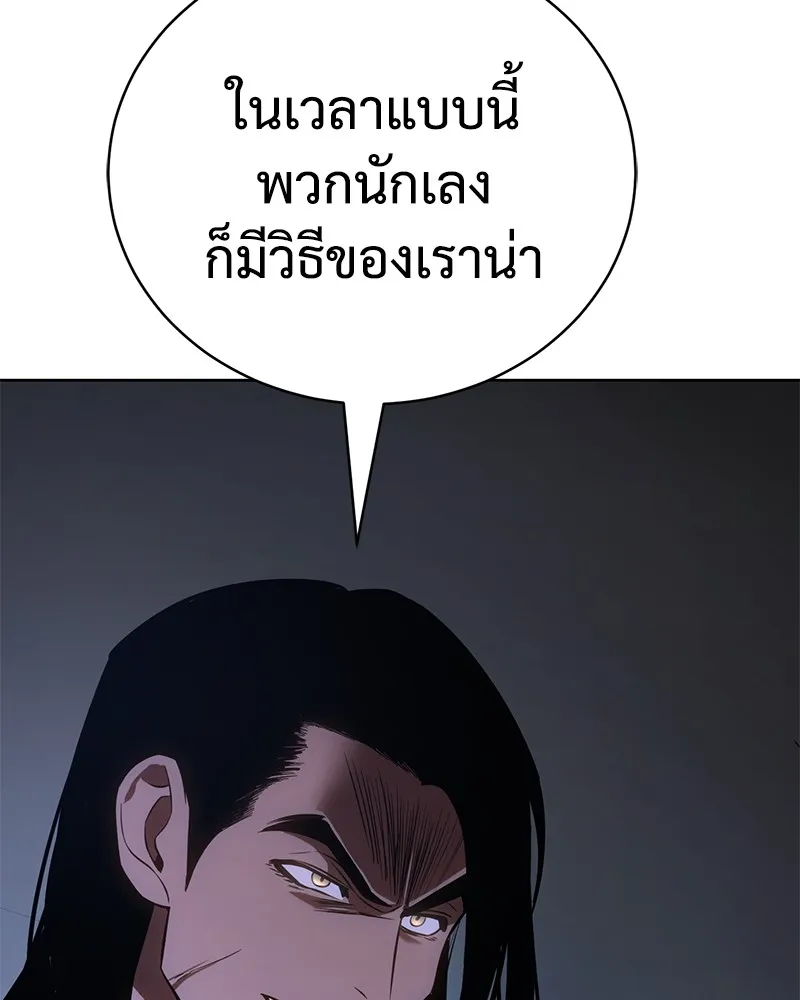 หน้า 161