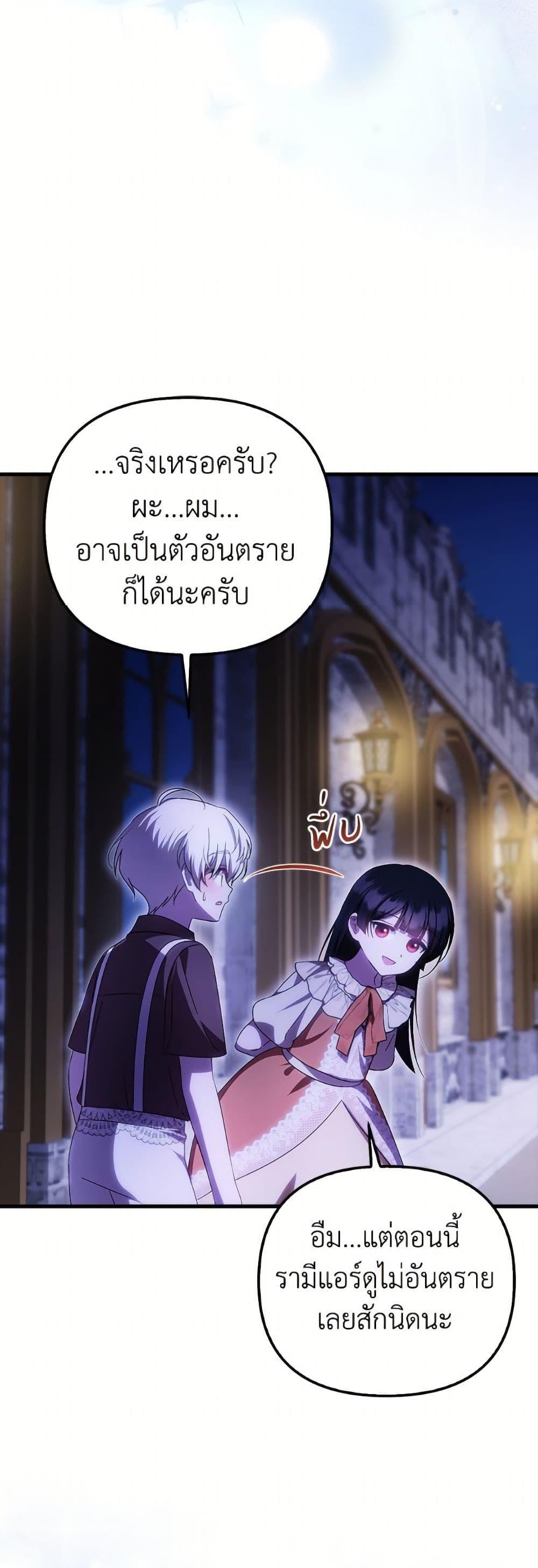 หน้า 37