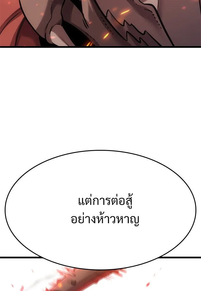หน้า 110