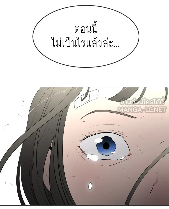 หน้า 75