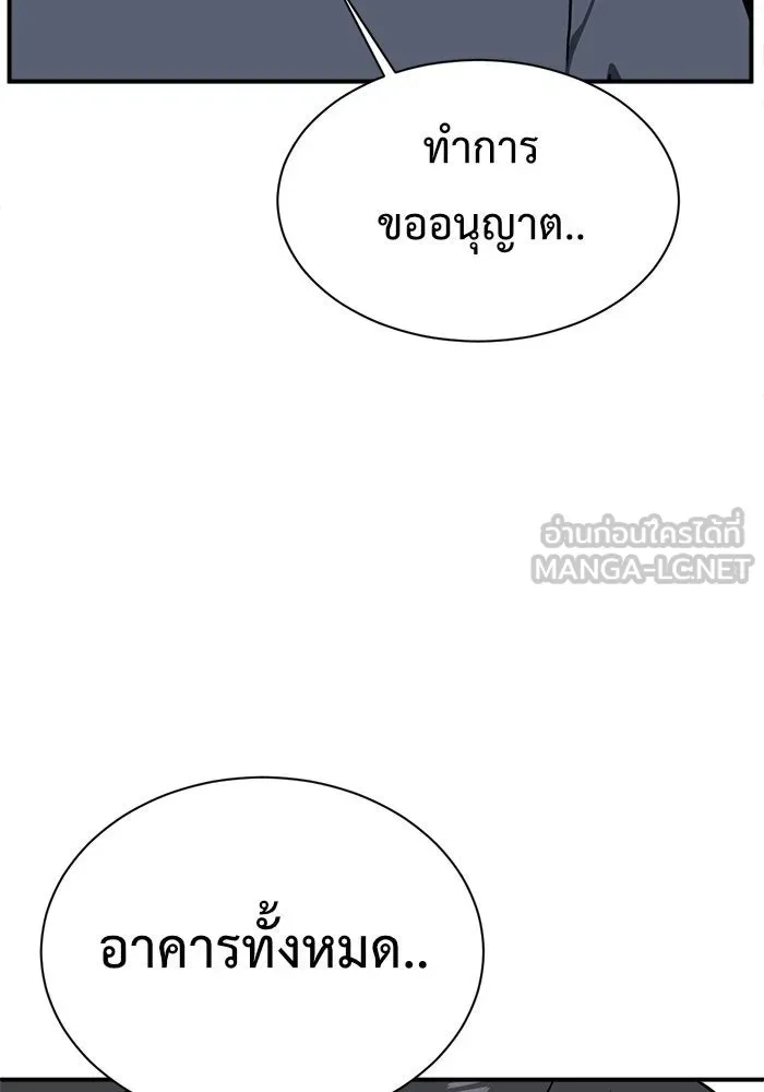 หน้า 171