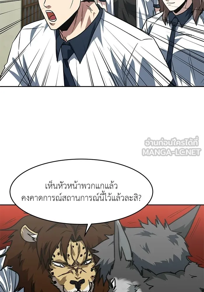 หน้า 81