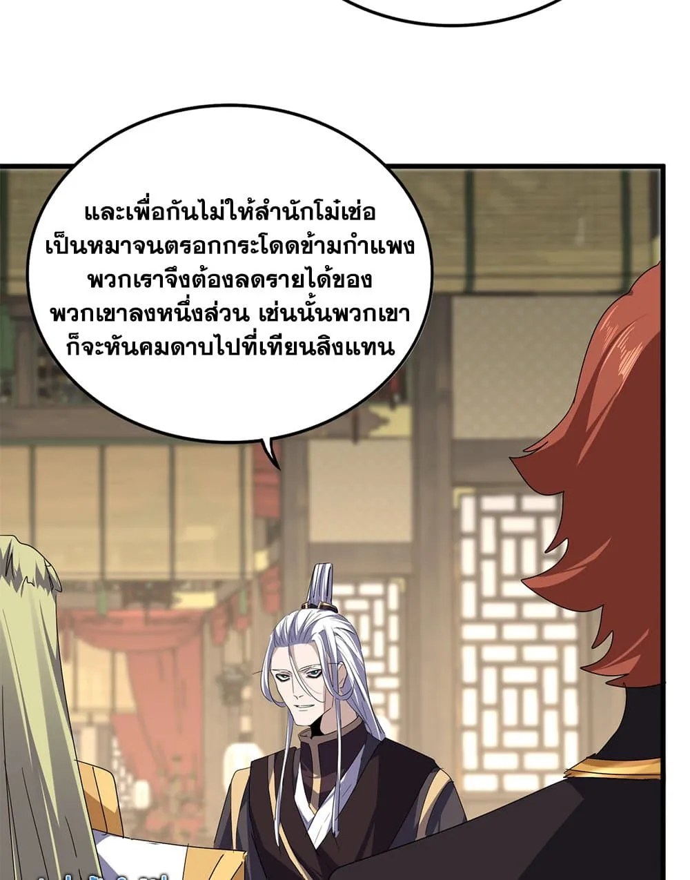 หน้า 46