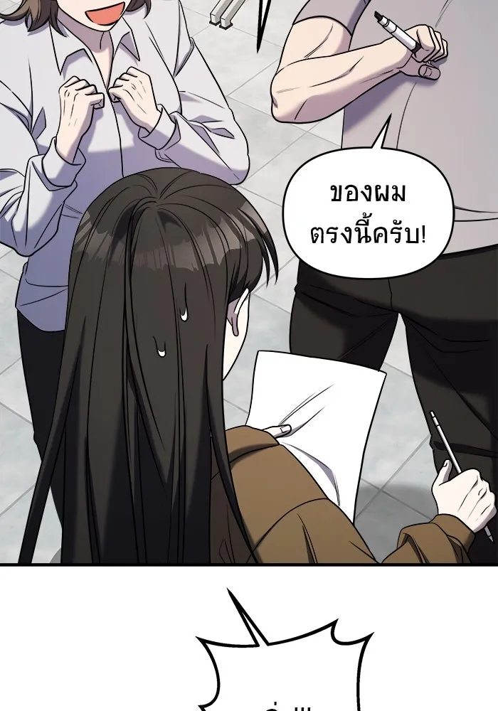 หน้า 118