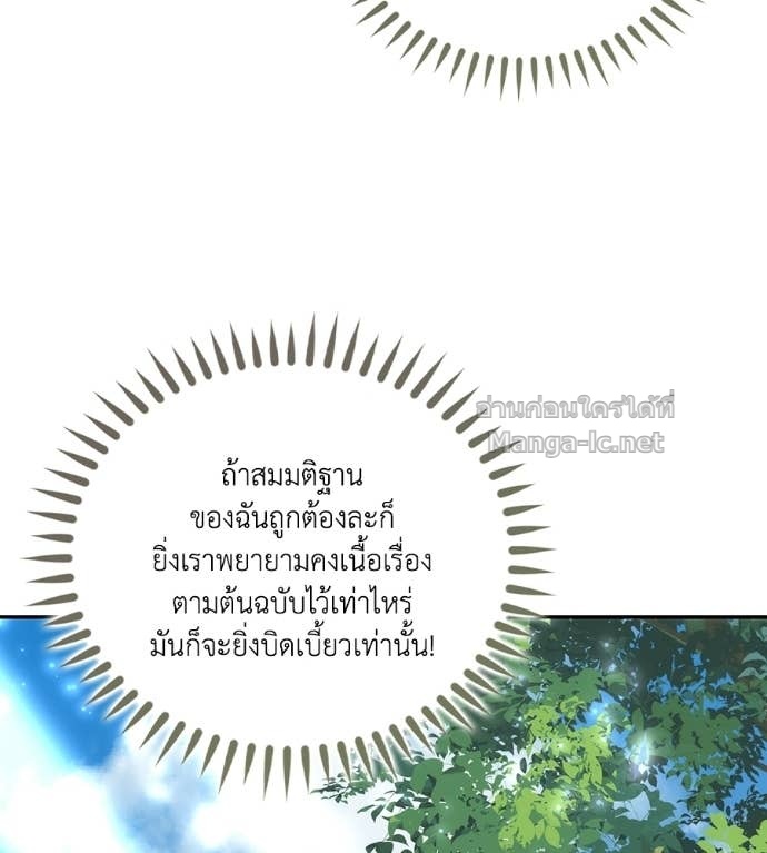 หน้า 130