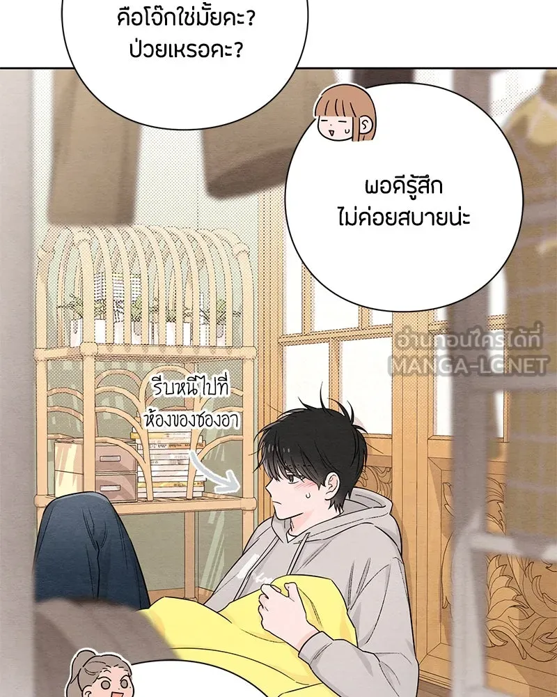 หน้า 90