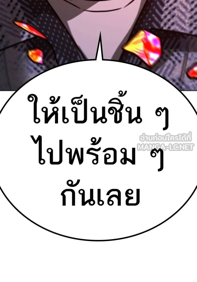 หน้า 203