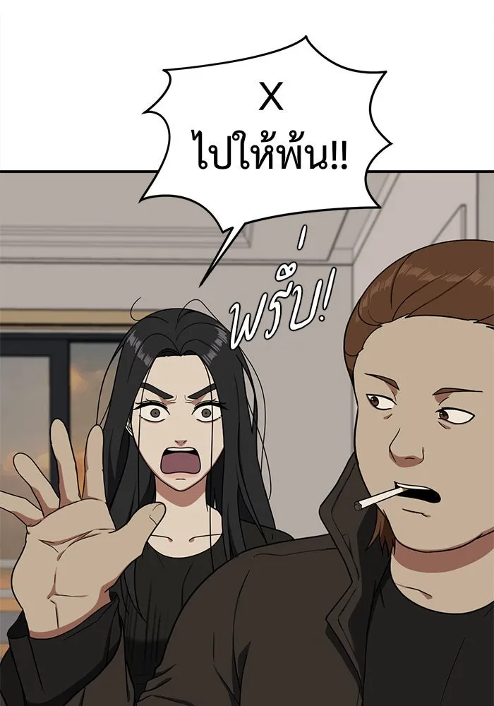 หน้า 76