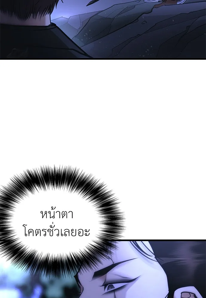 หน้า 103
