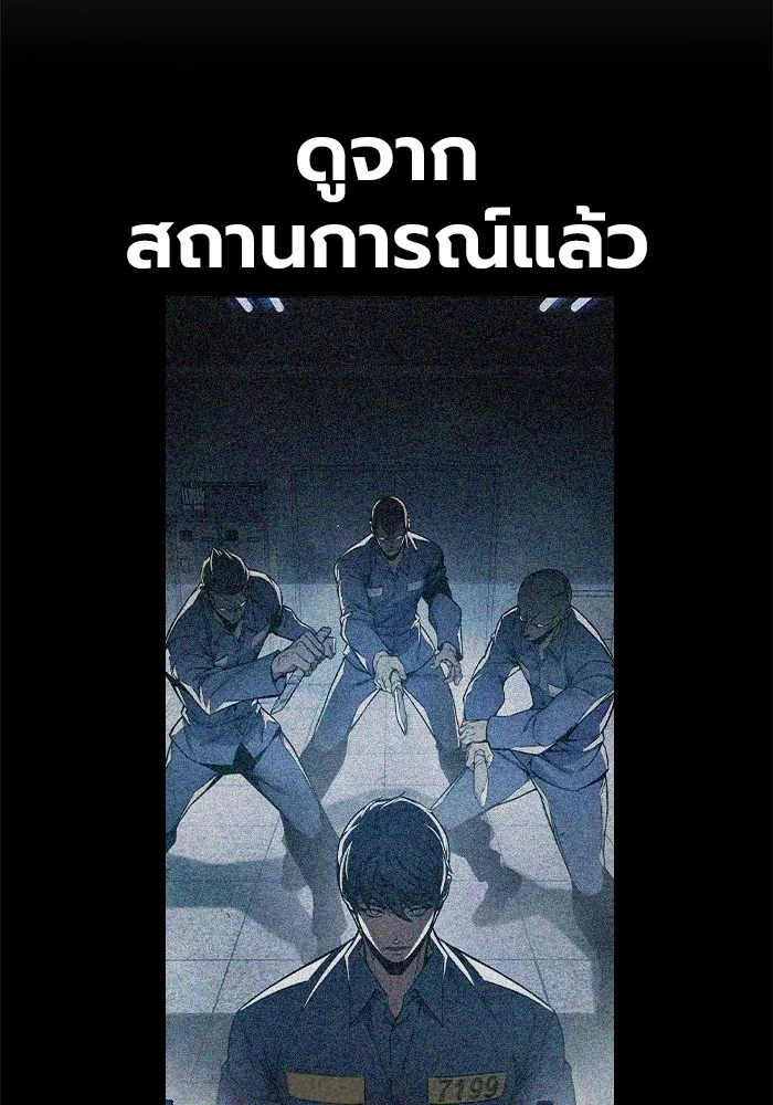 หน้า 98