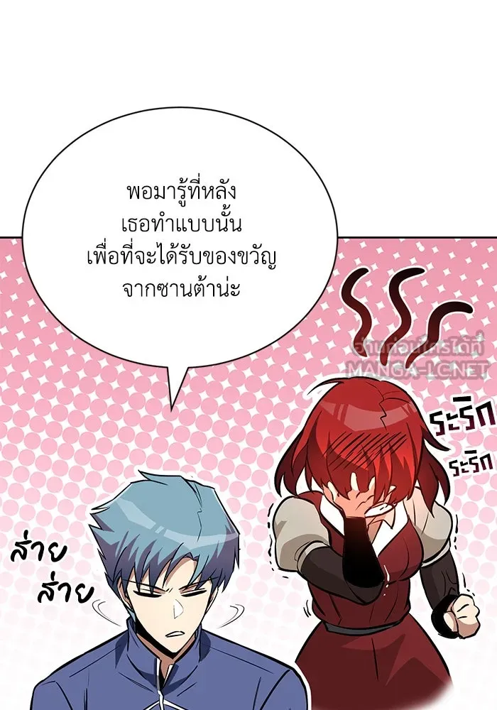 หน้า 75