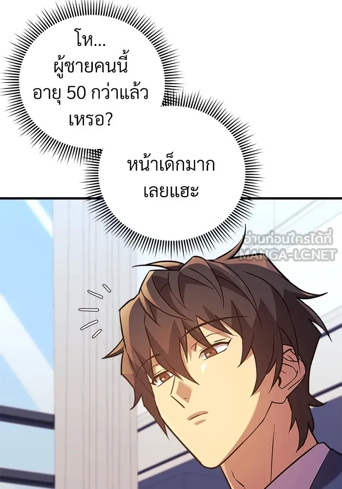 หน้า 123